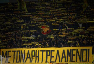 Εισιτήρια 12ης Αγωνιστικής